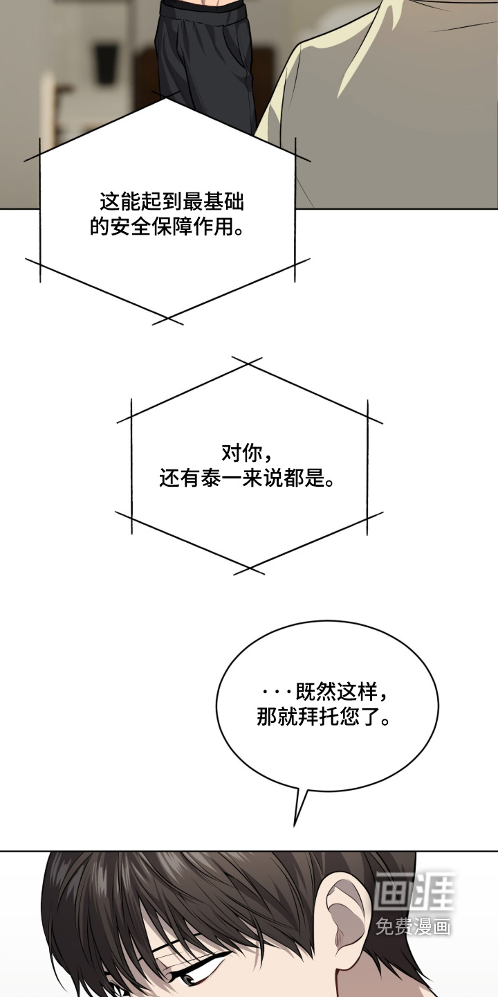 第289话1