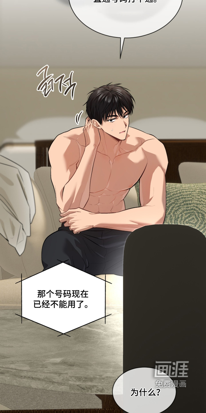 第289话19