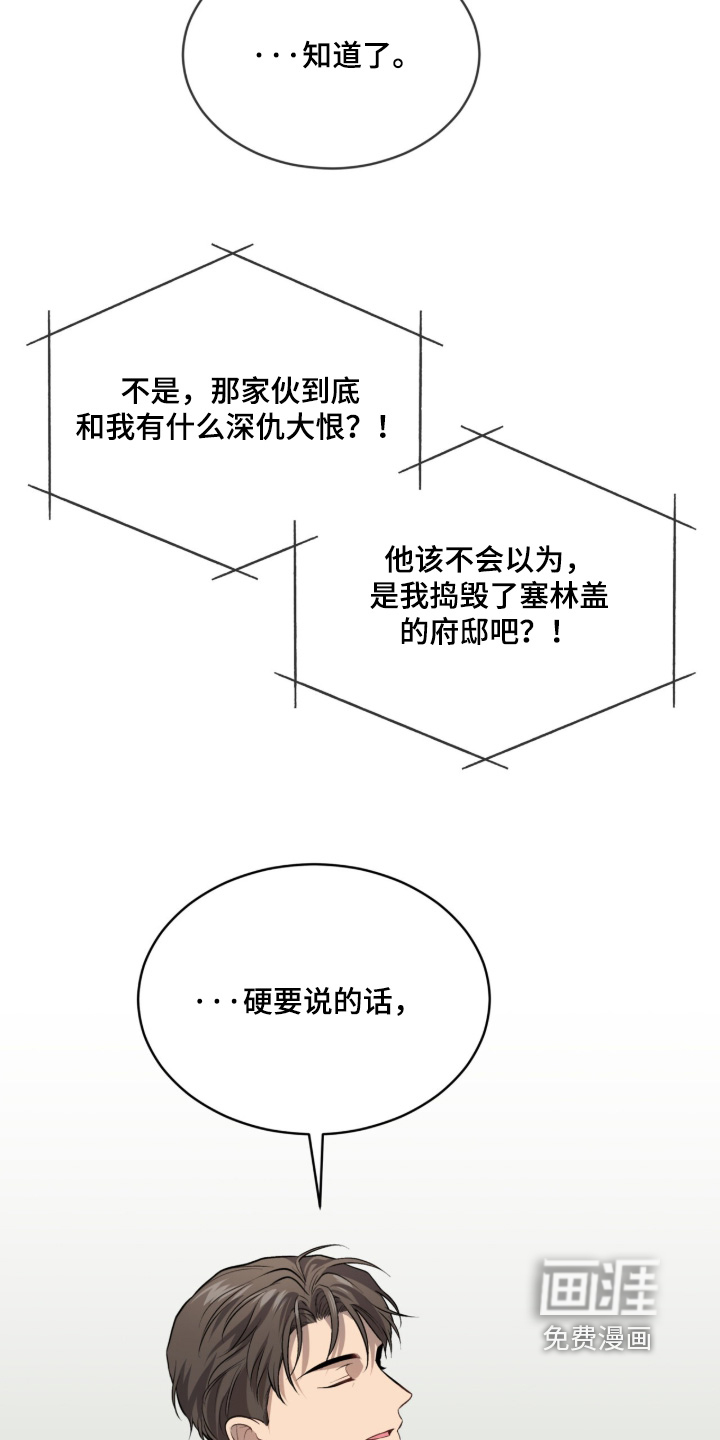 第289话15