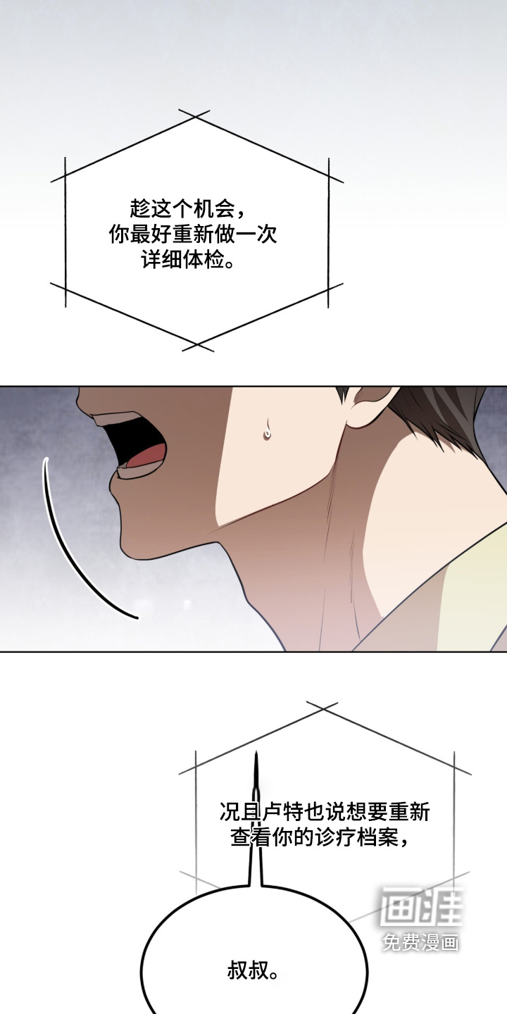 第289话4