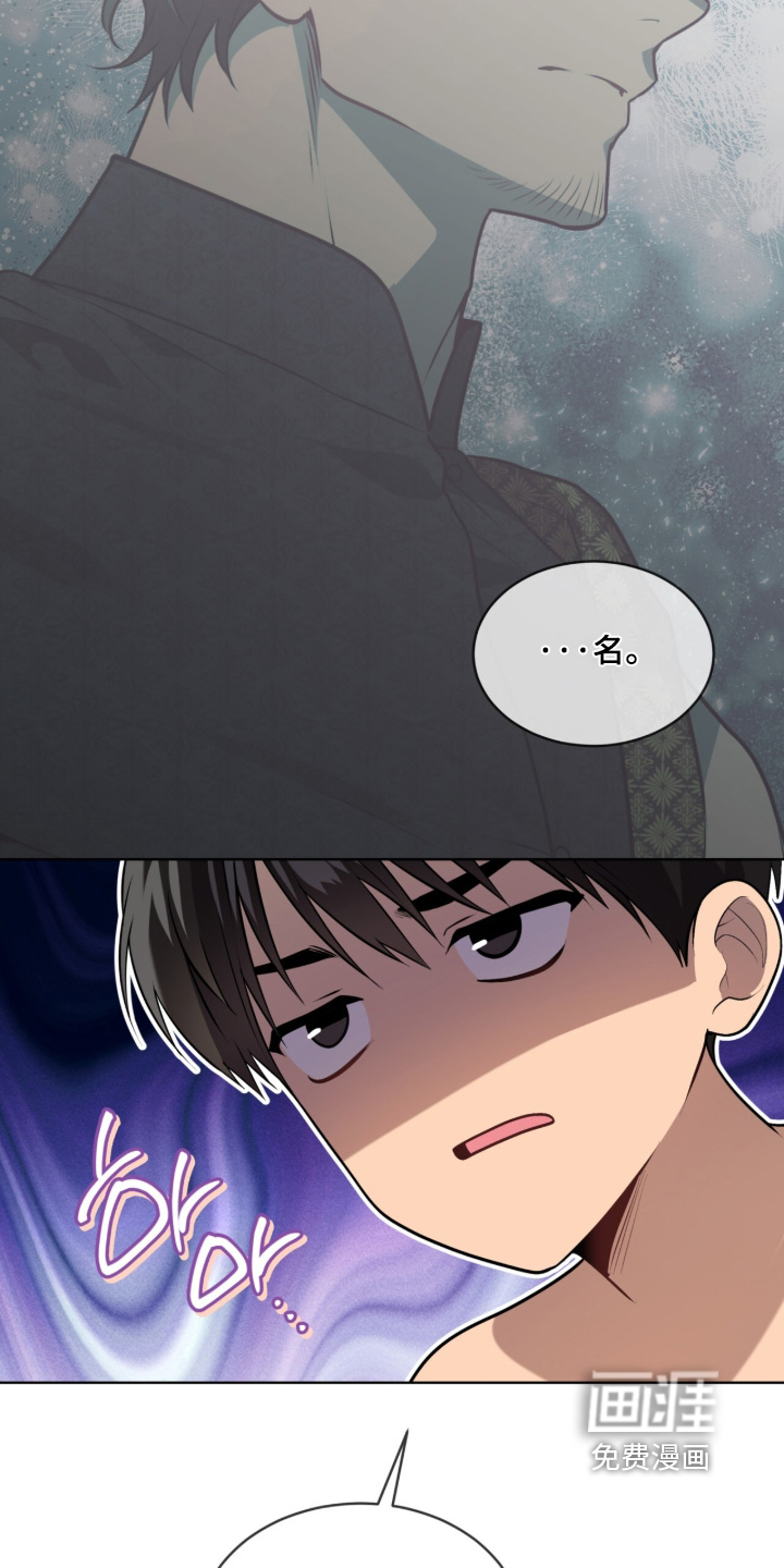 第289话14