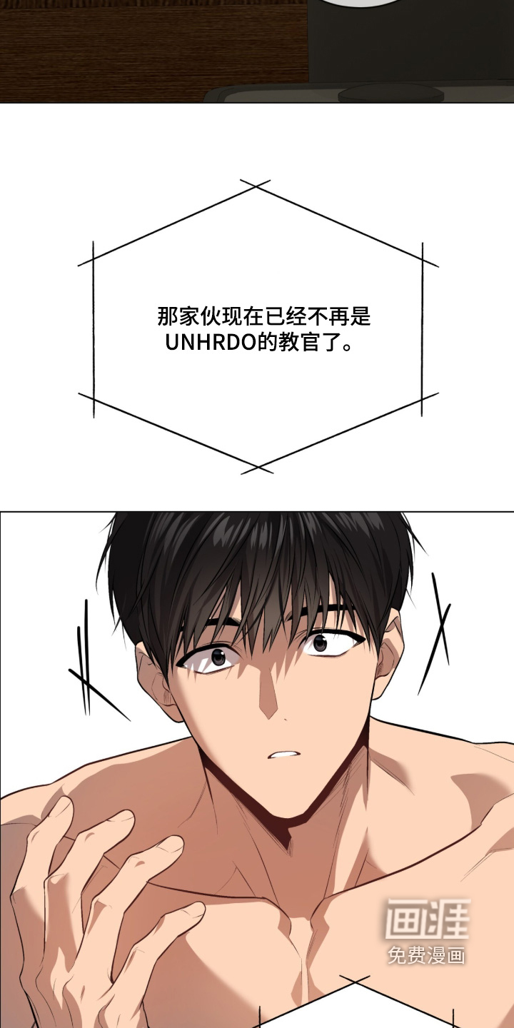 第289话20