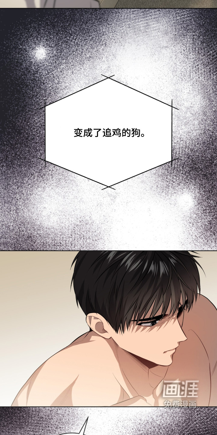 第290话6