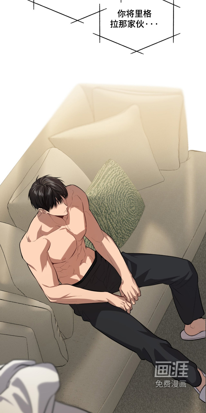第290话5