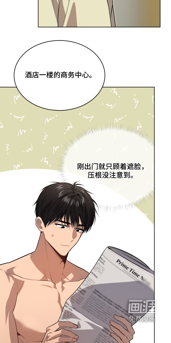 第290话11