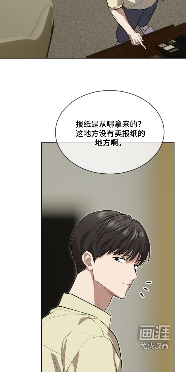 第290话10