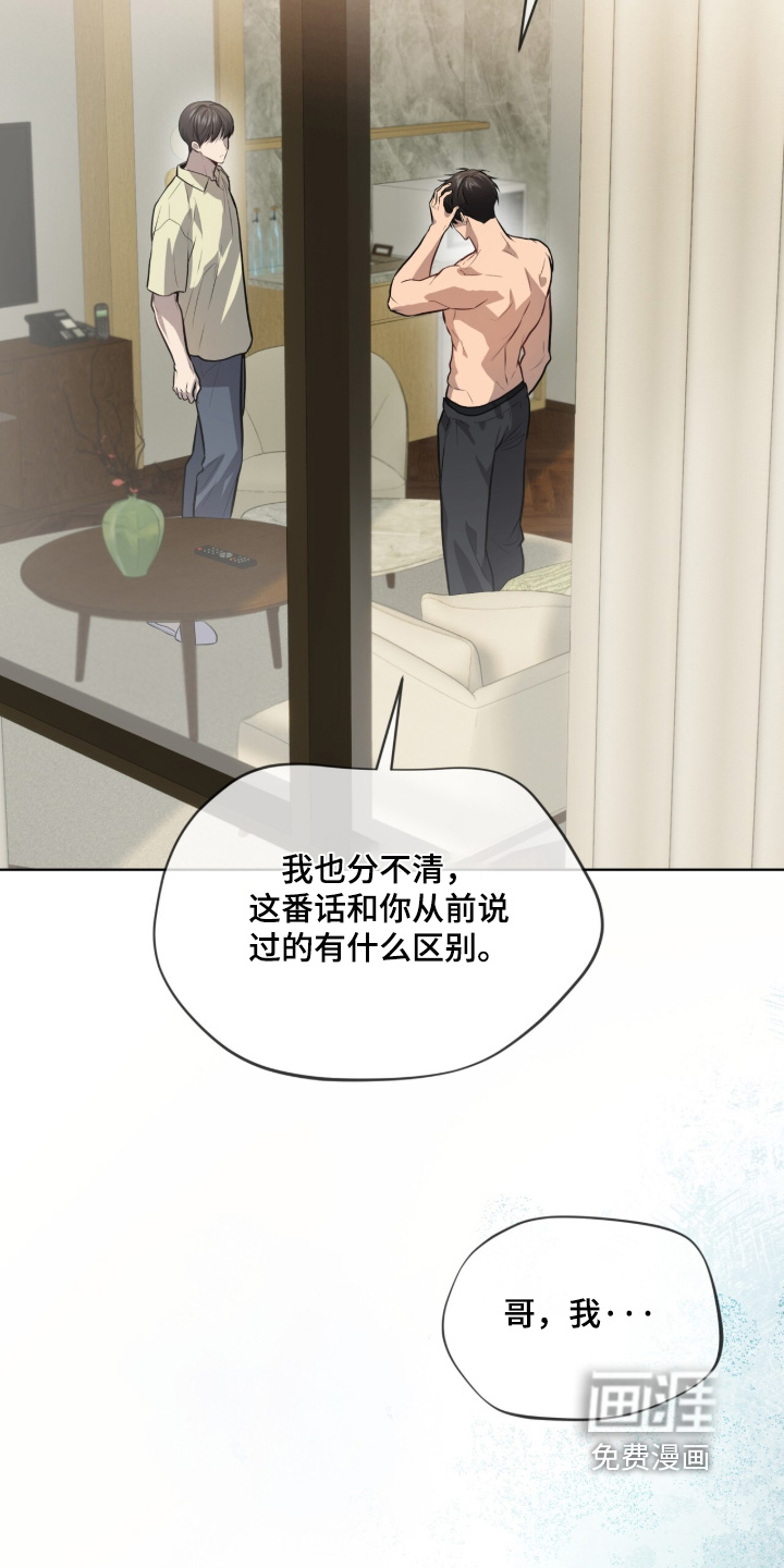 第290话23