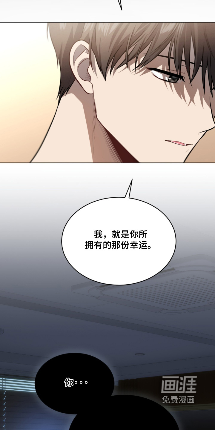 第290话20
