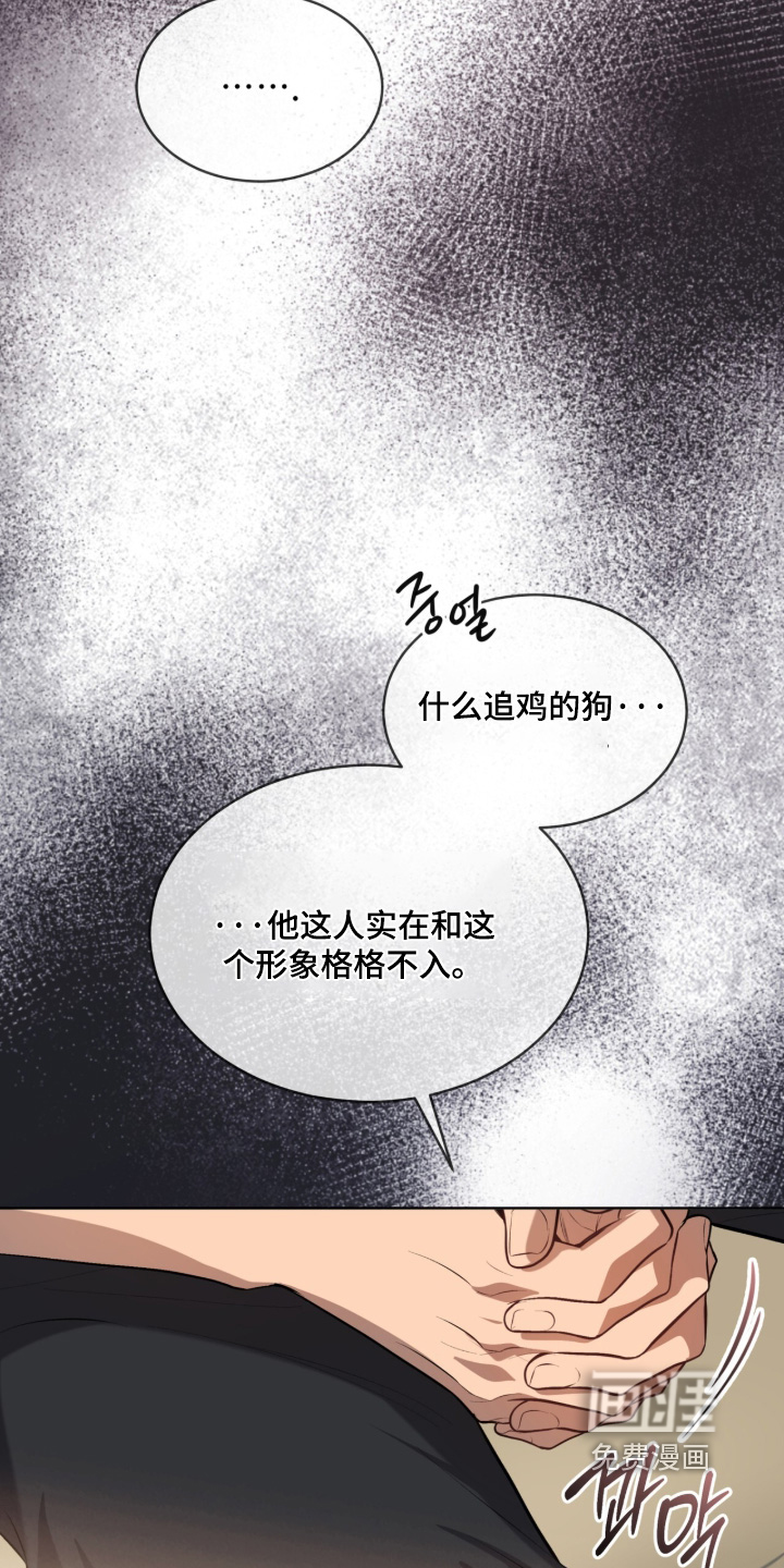 第290话7