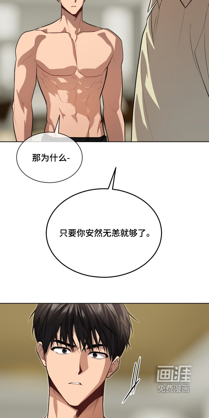 第290话15