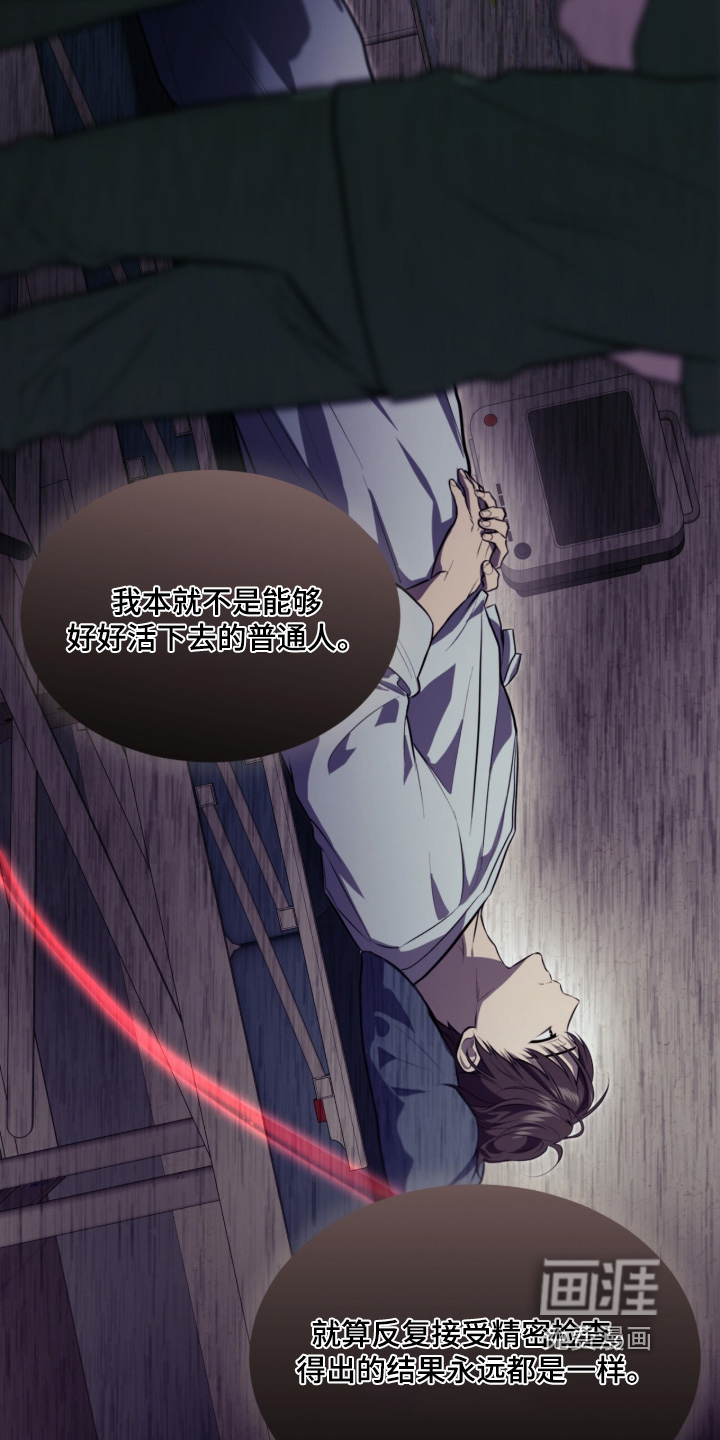 第290话18