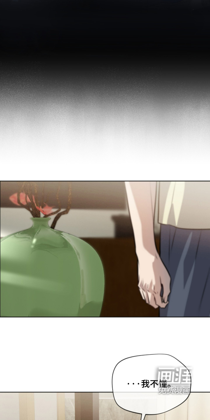 第290话22