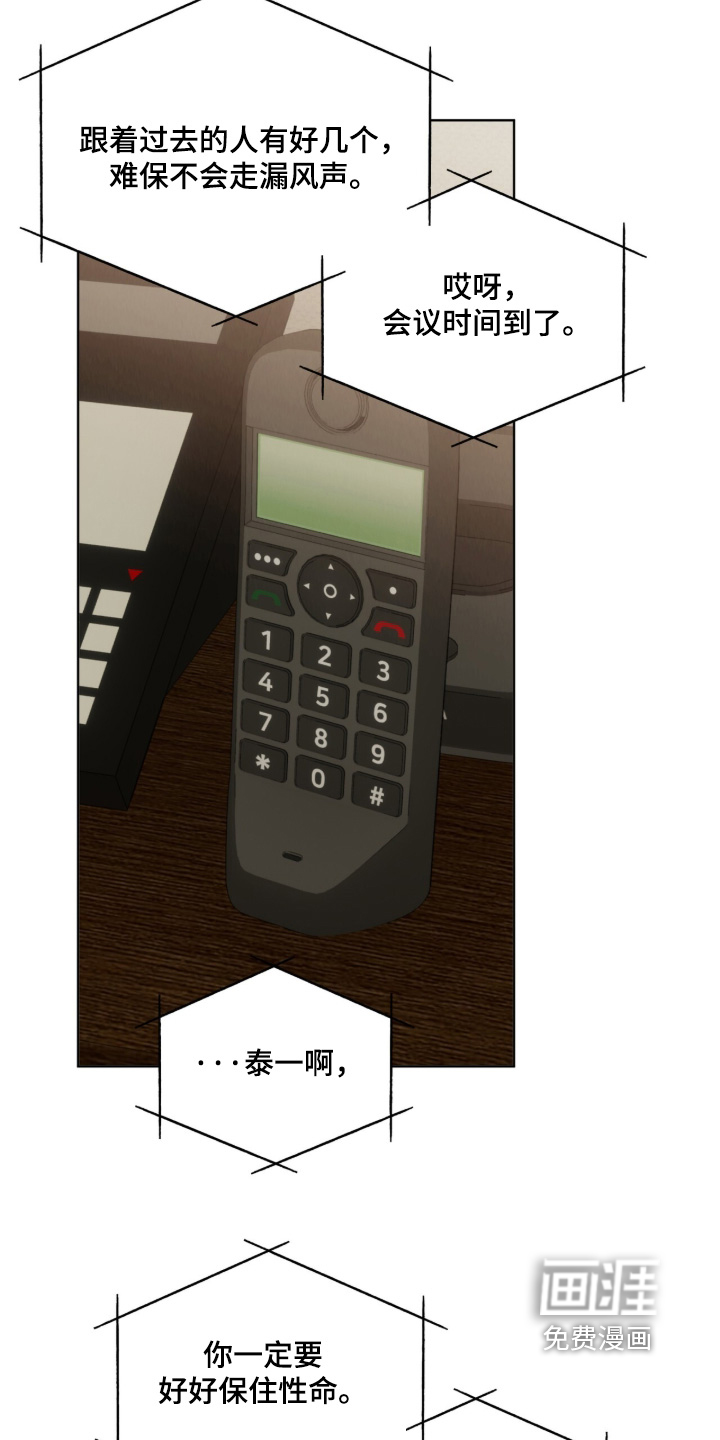 第290话4
