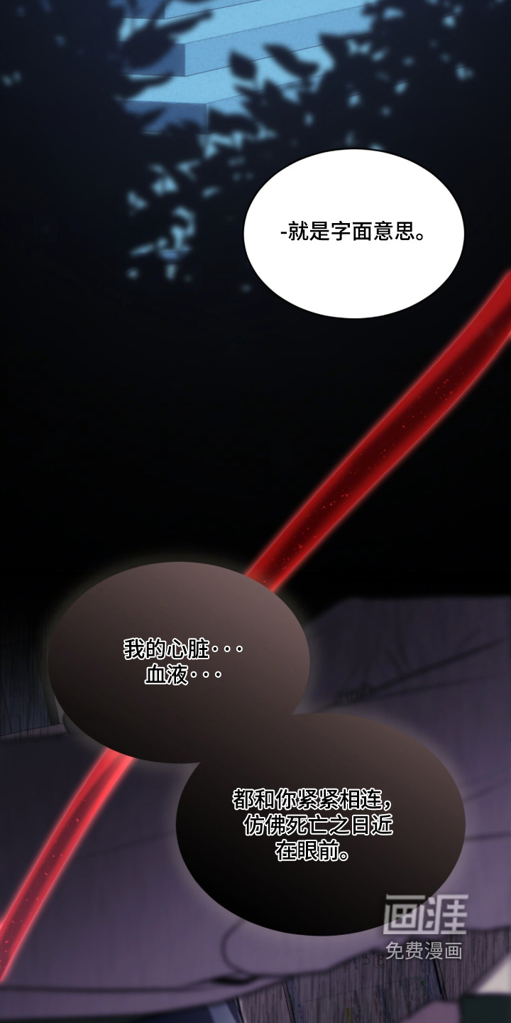 第290话17