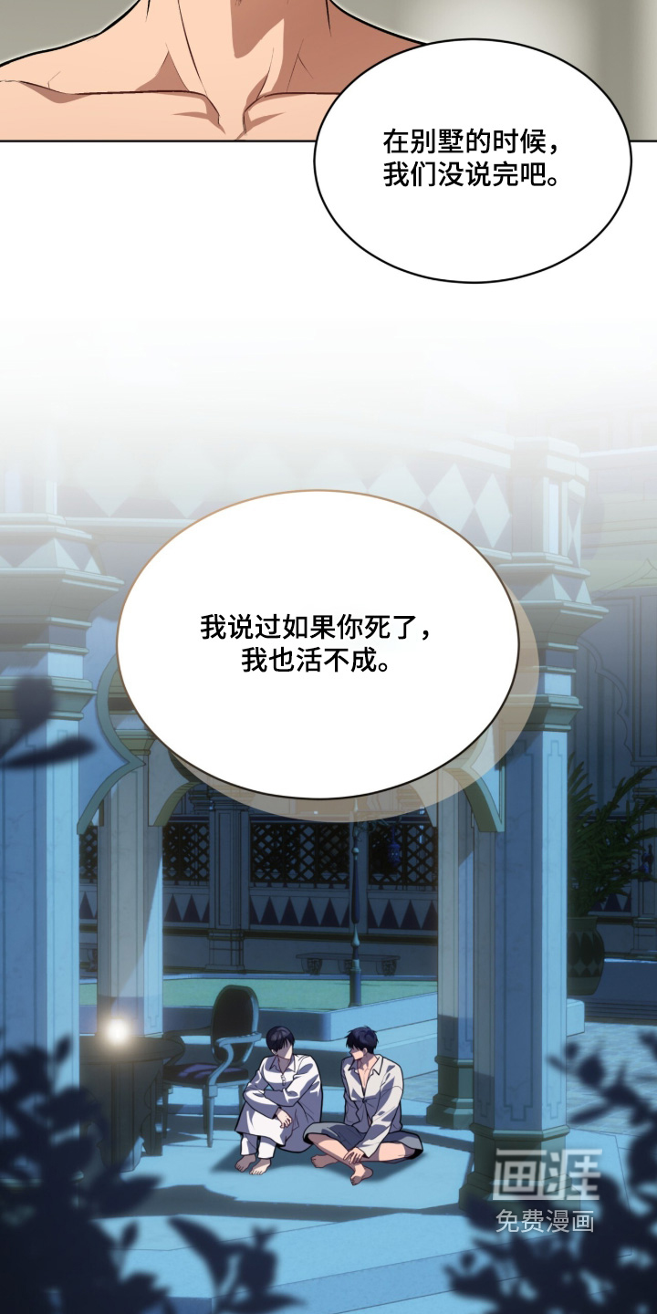 第290话16