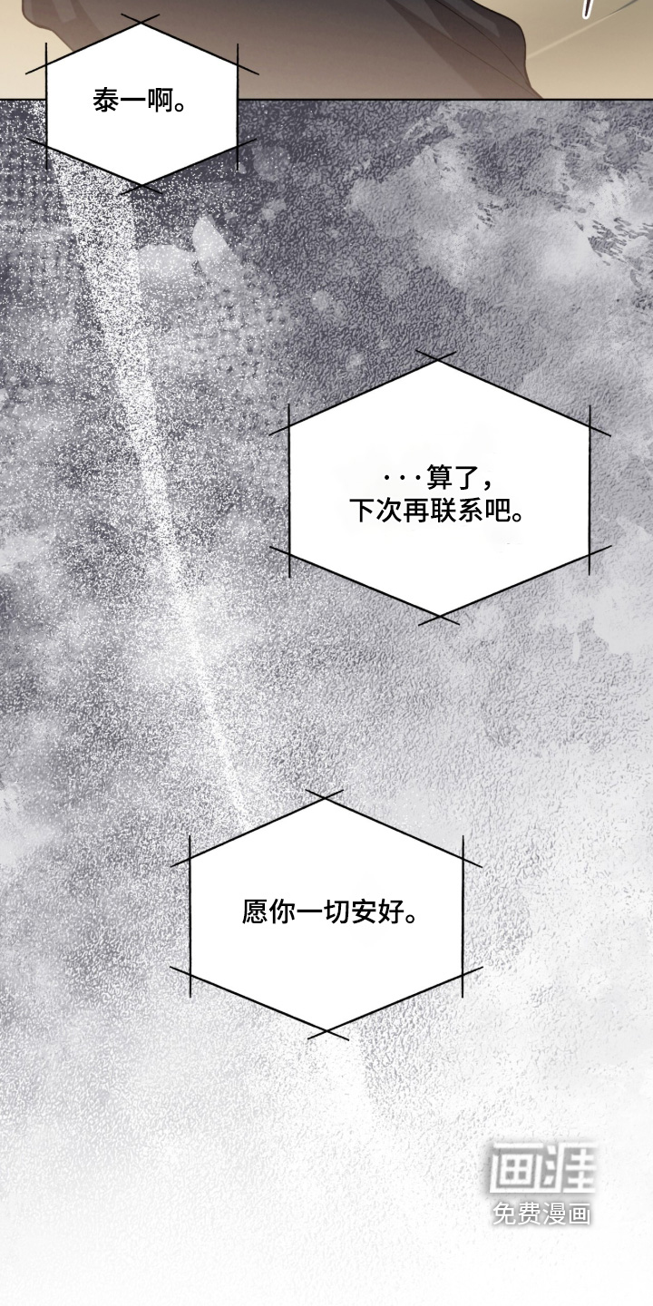 第290话8