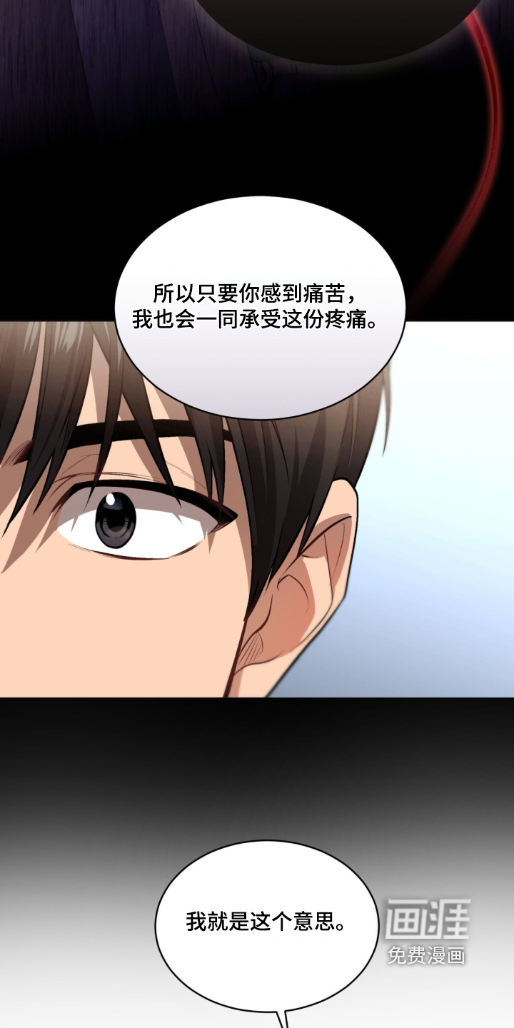 第290话19