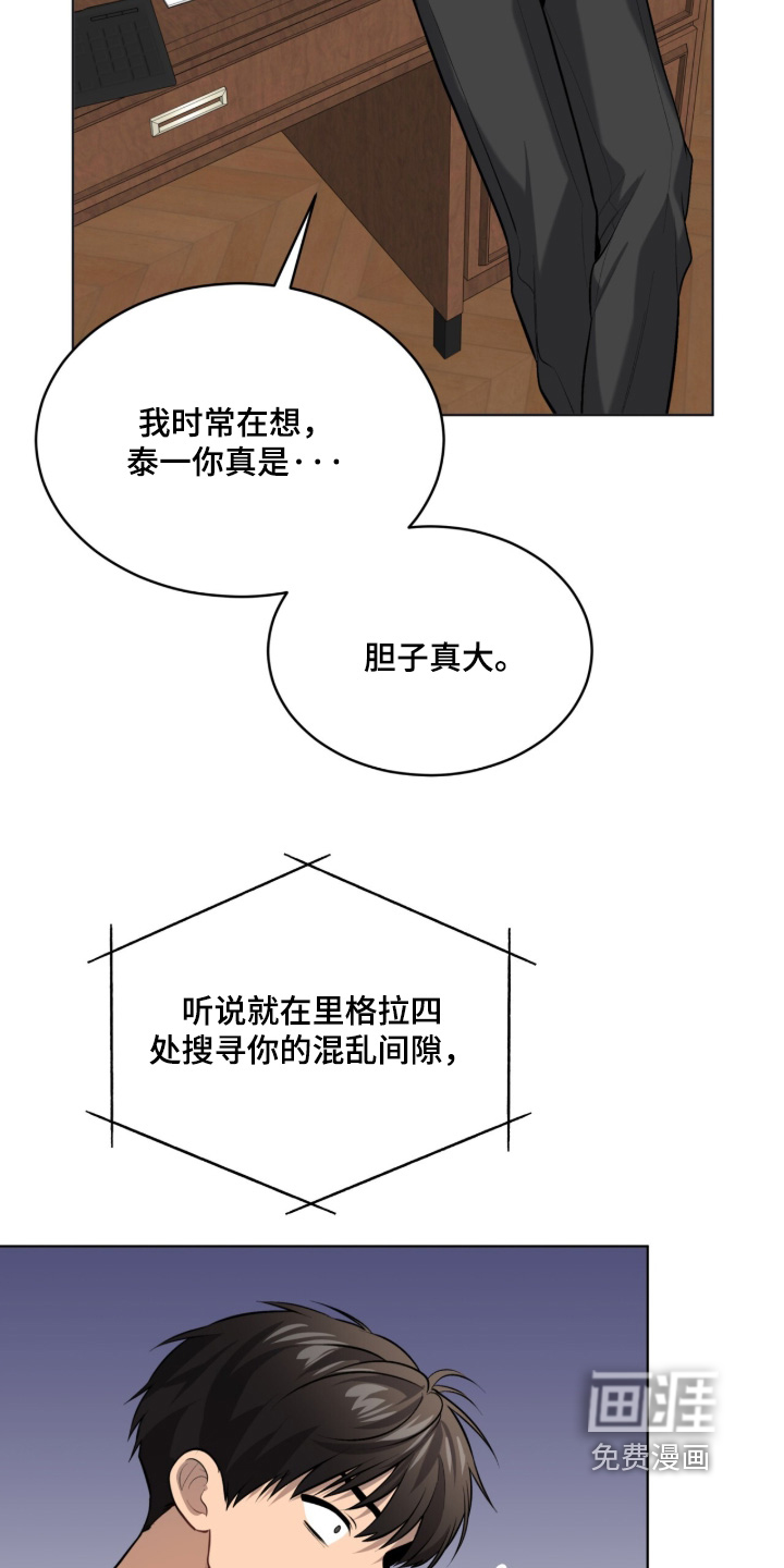 第290话1