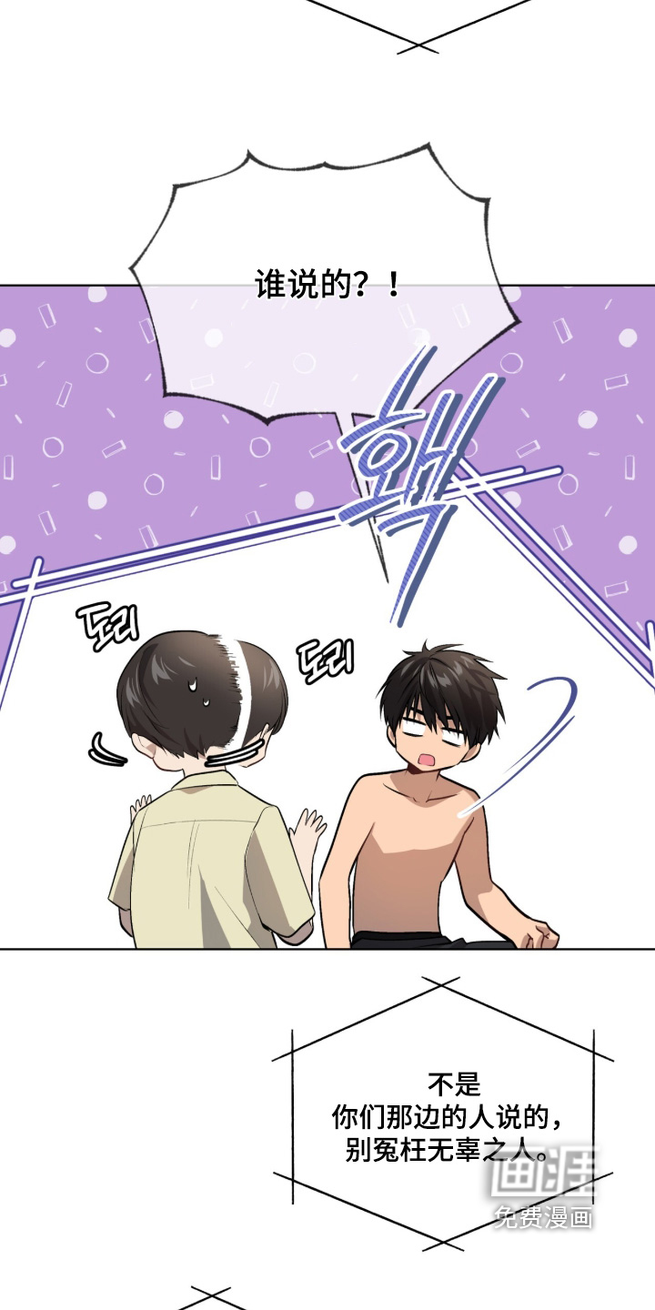 第290话3
