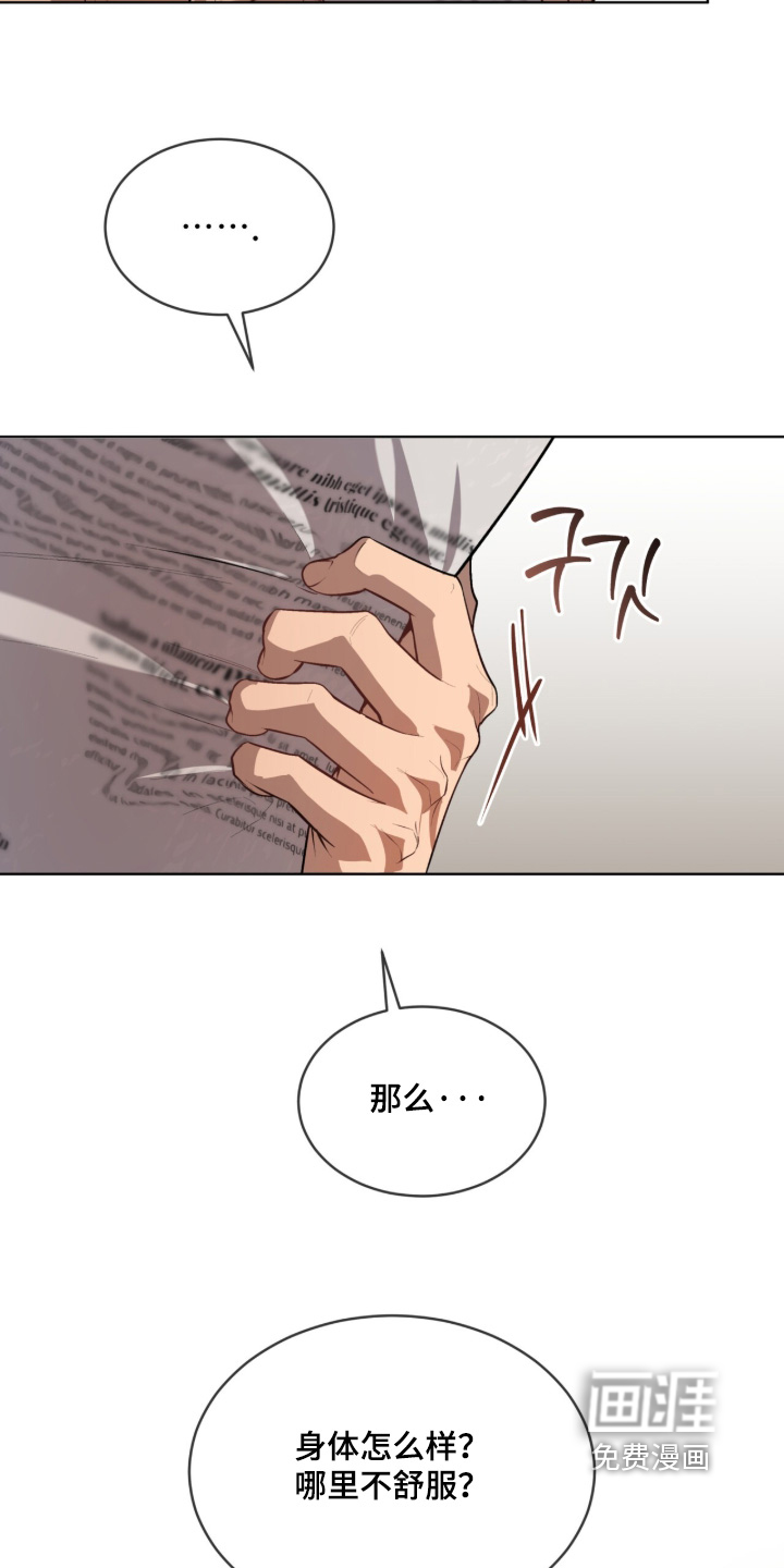 第290话12