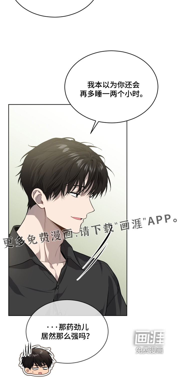 第291话25