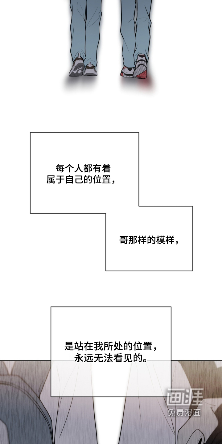 第291话11