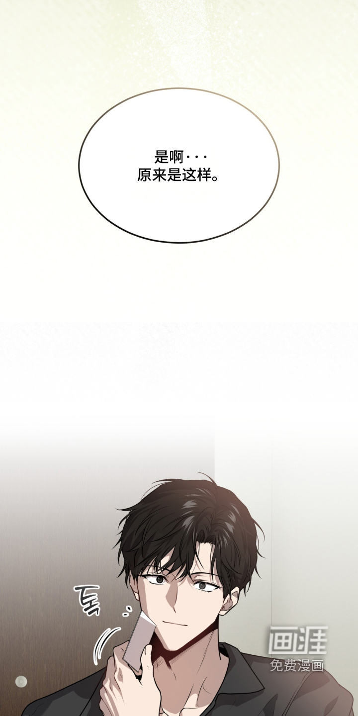 第291话22