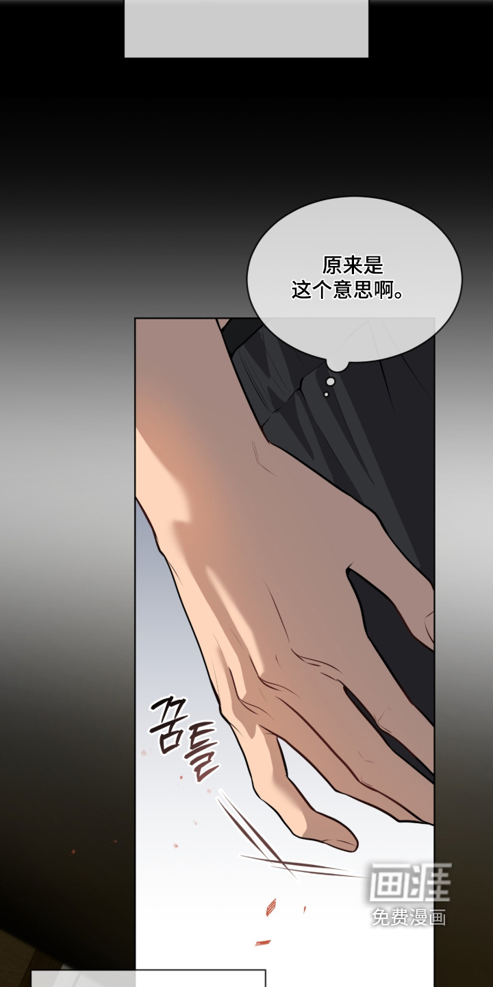 第291话3