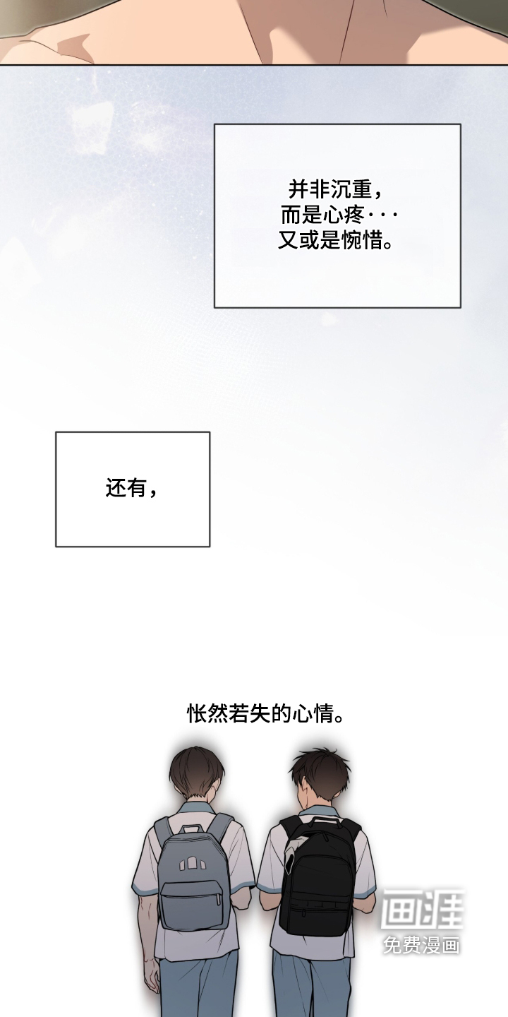 第291话10