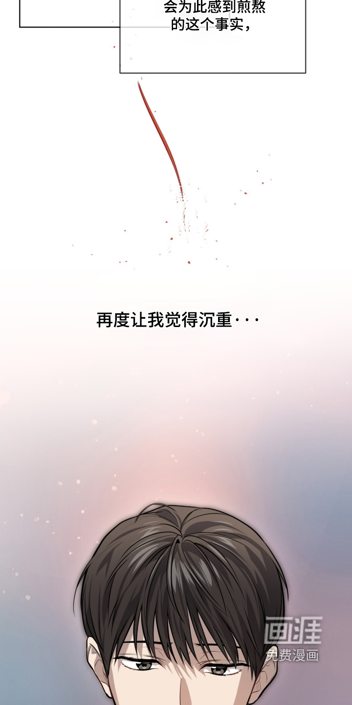 第291话6