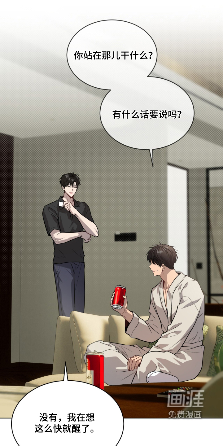 第291话24
