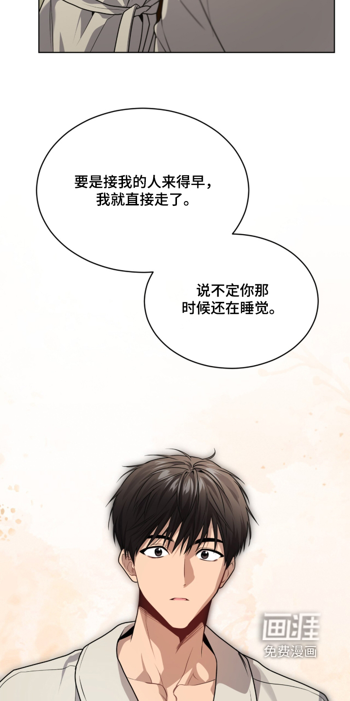 第292话10
