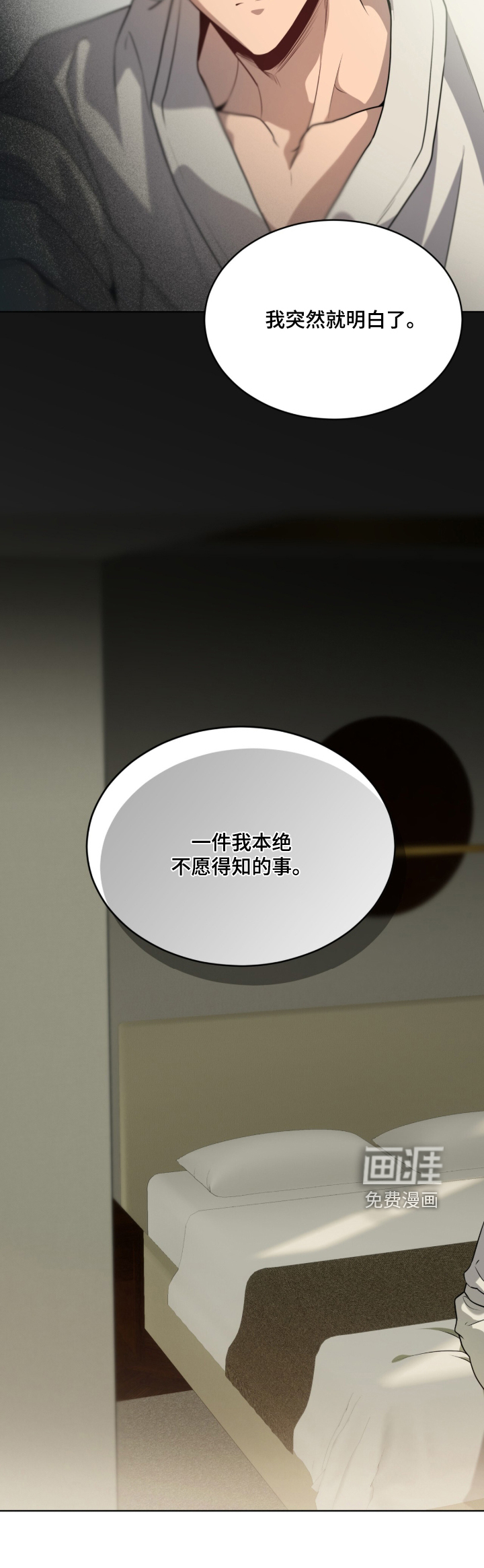 第292话26