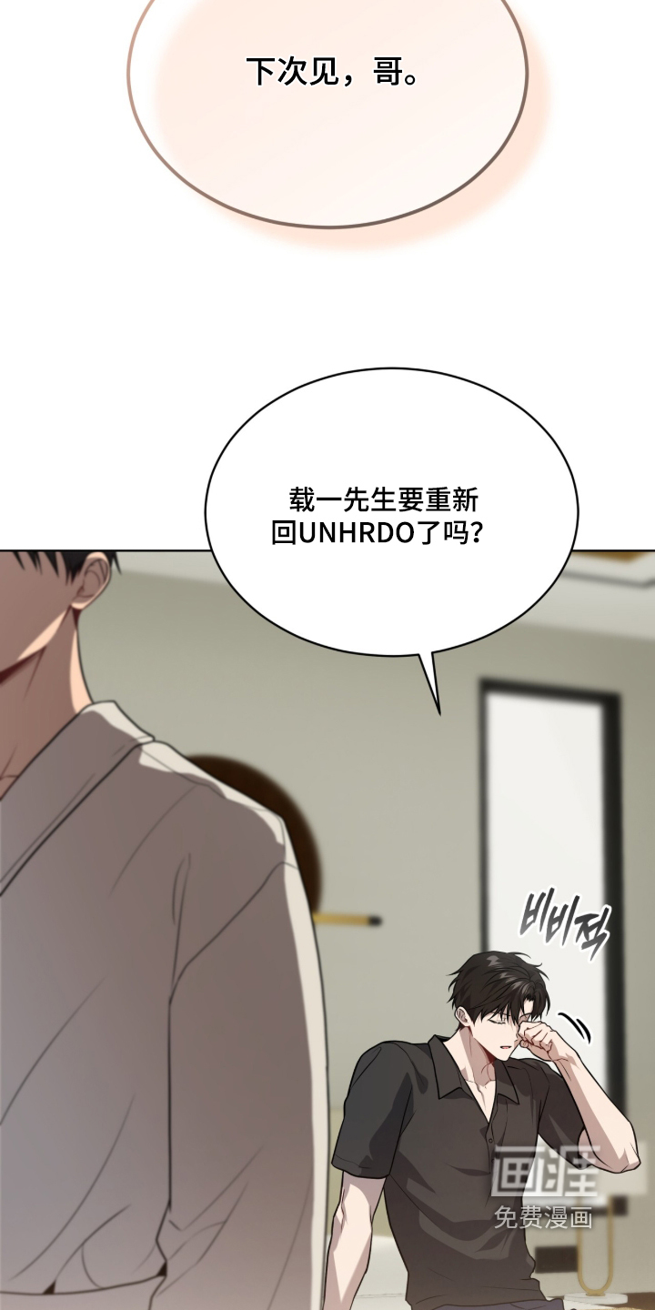 第292话14