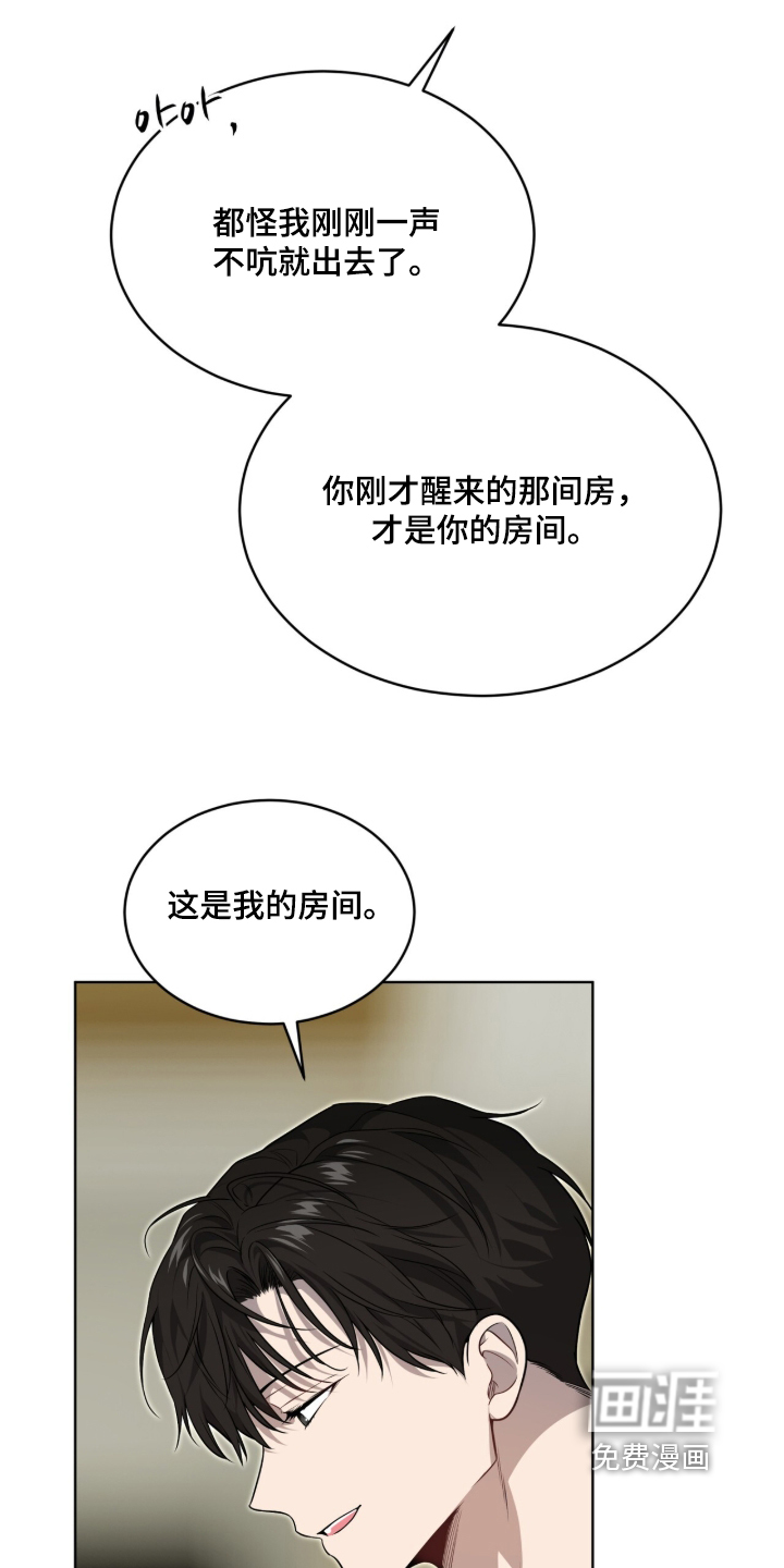 第292话6