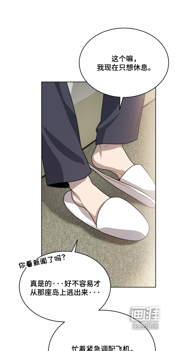 第292话16