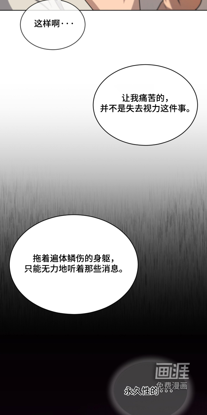 第292话21