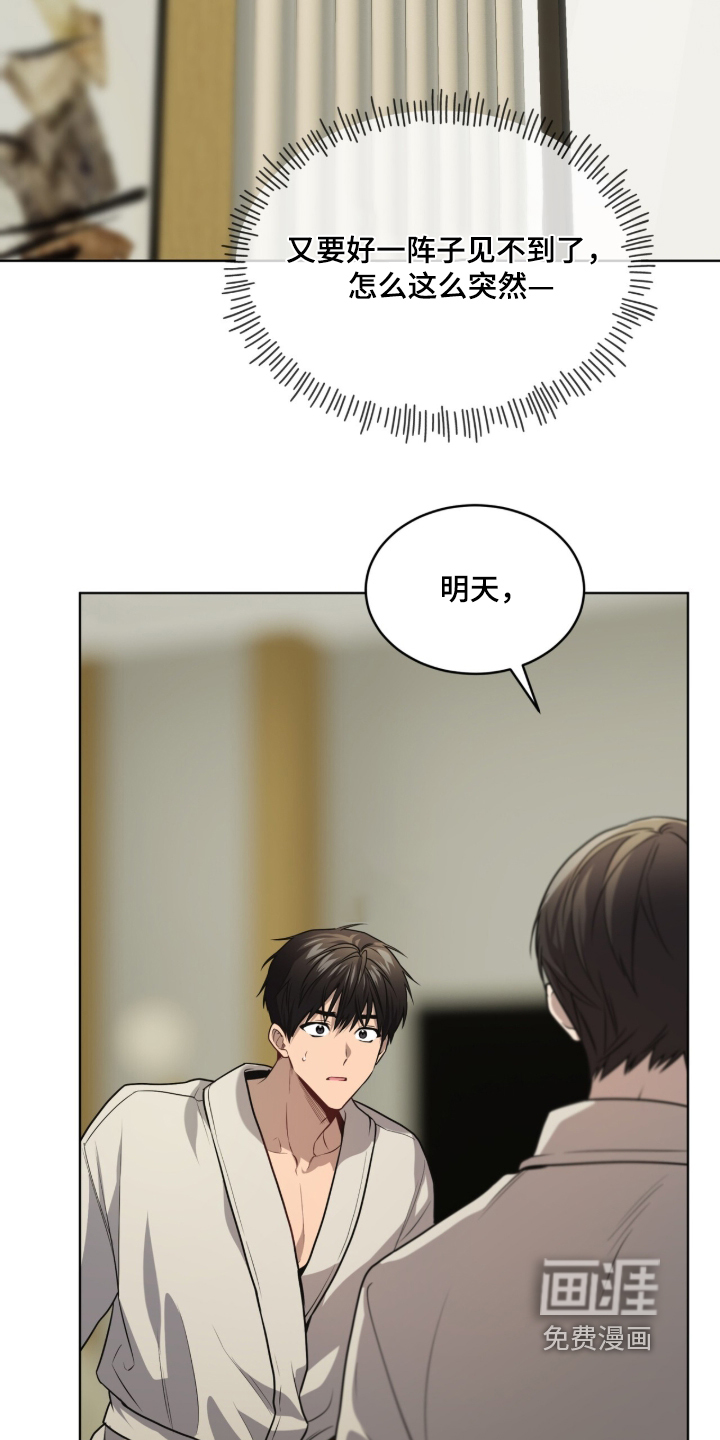 第292话9