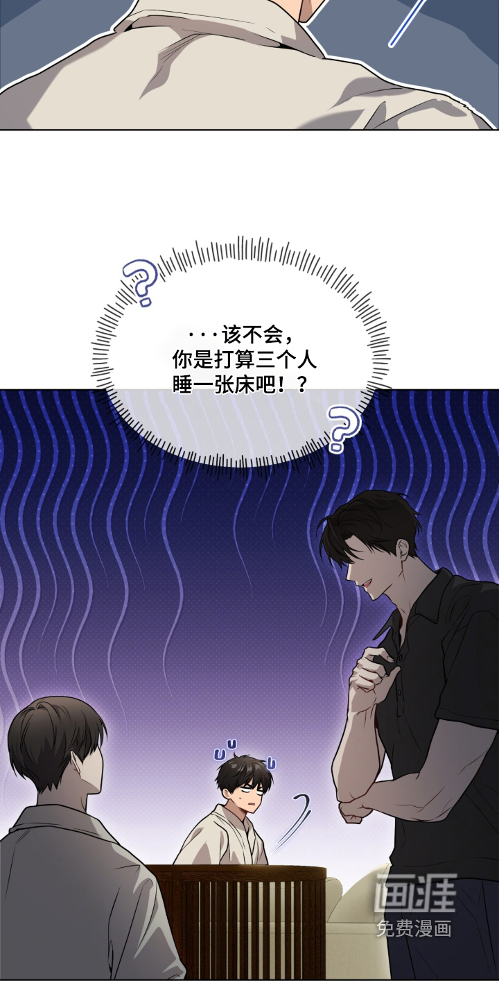 第292话5