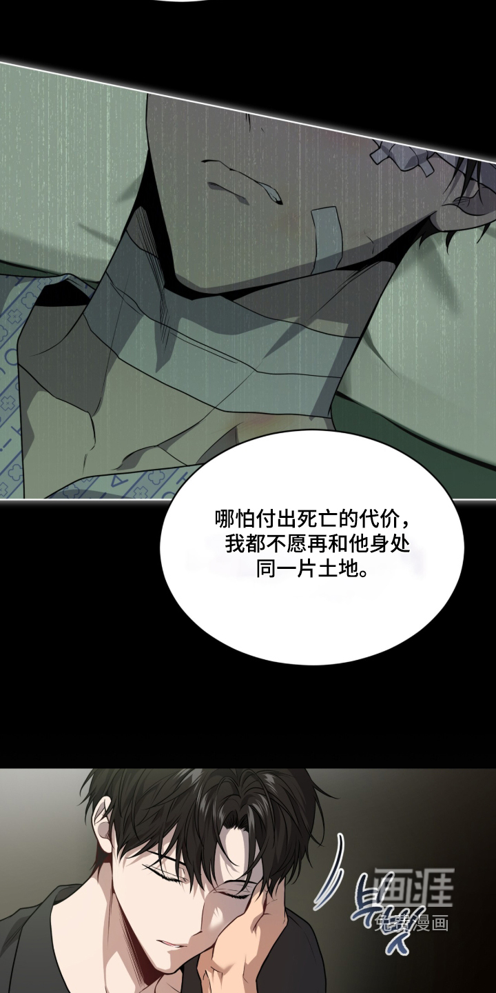 第292话23