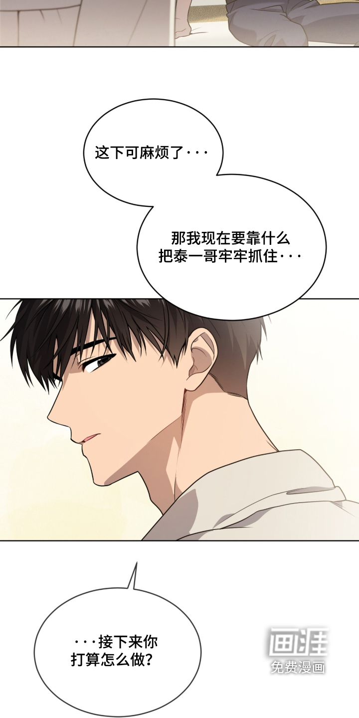 第292话15