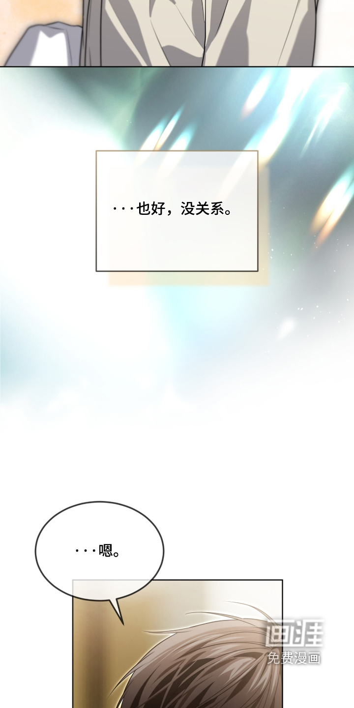 第292话12