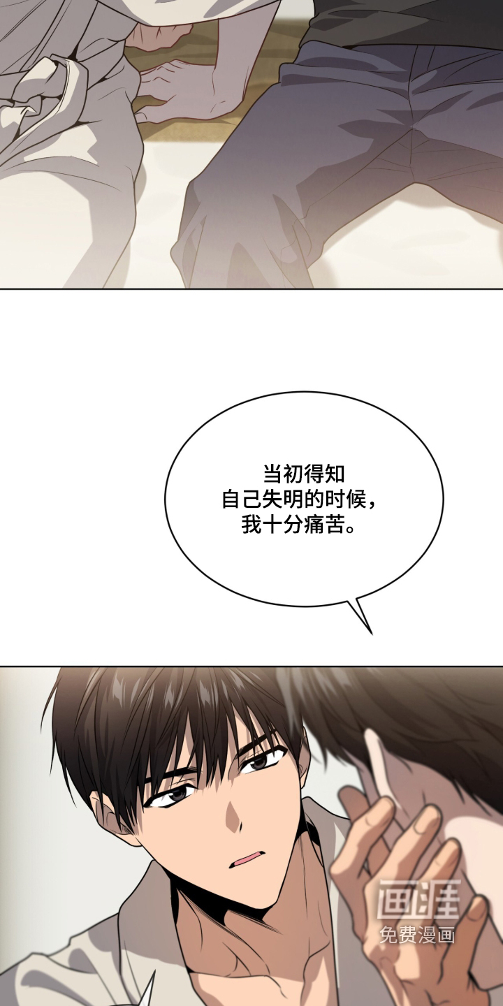 第292话20