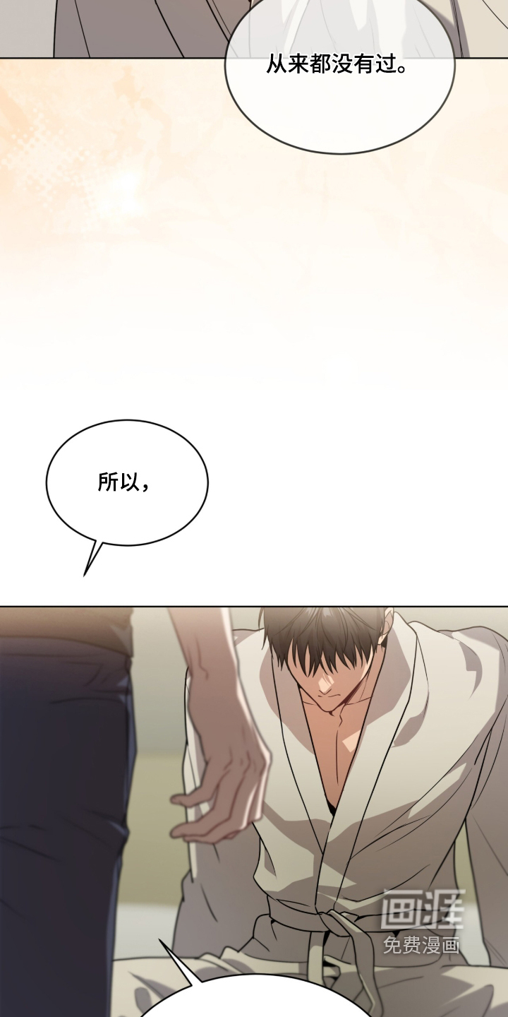 第293话20