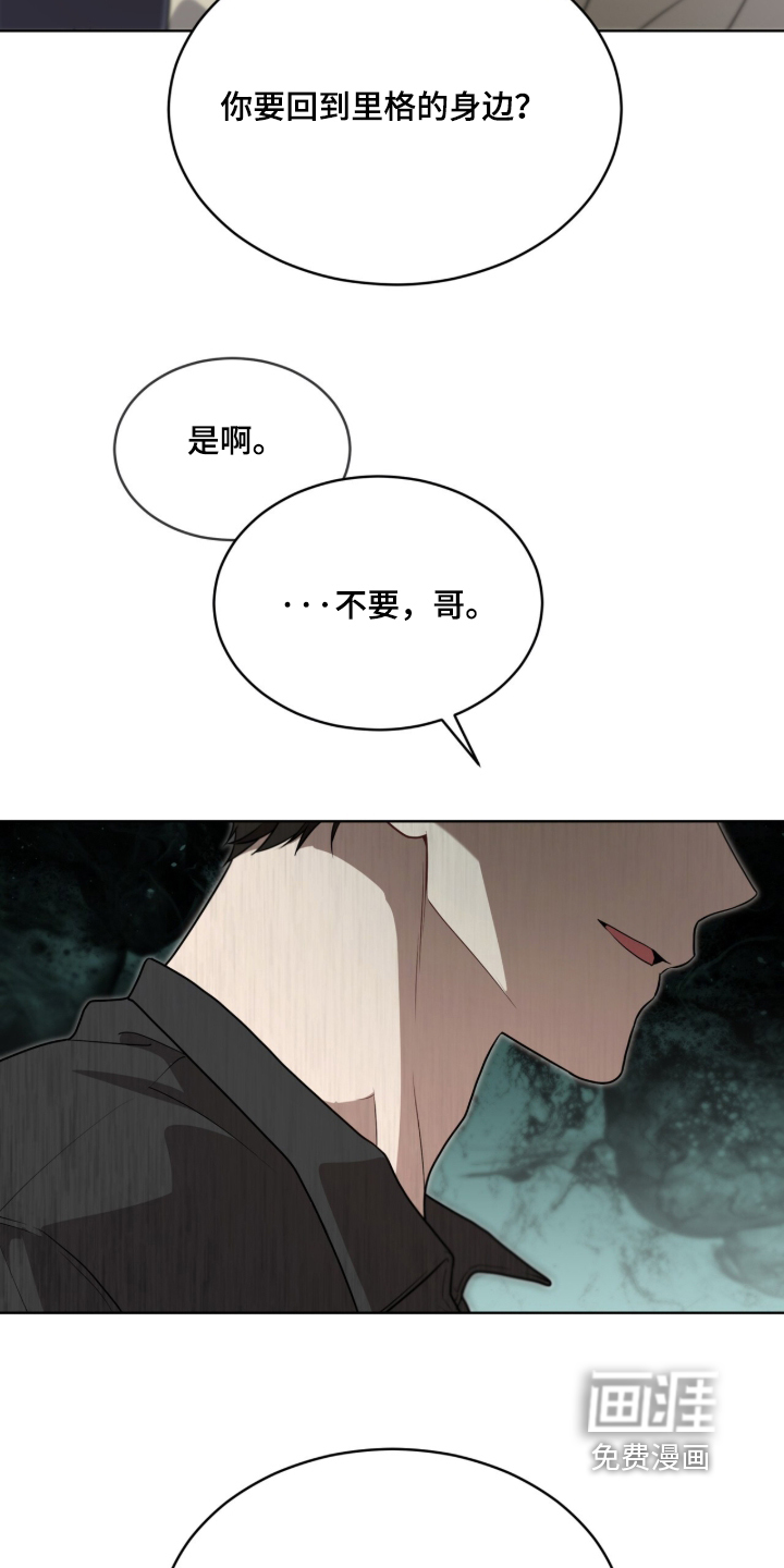第293话21