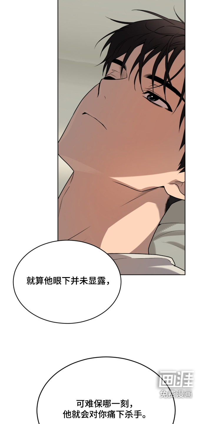 第293话8