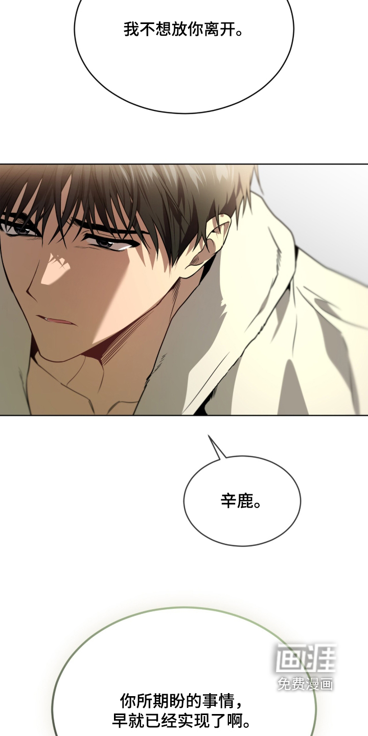 第293话22