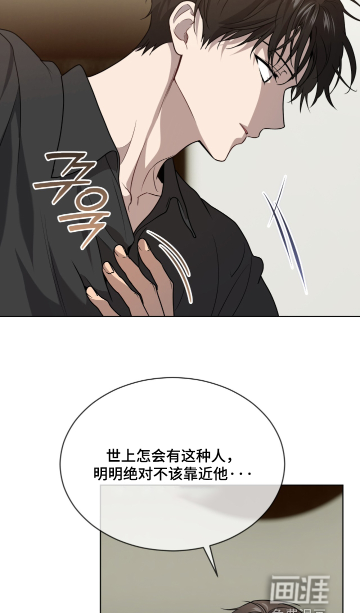 第293话16