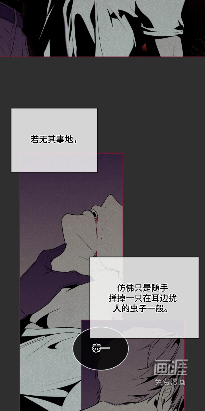 第293话11