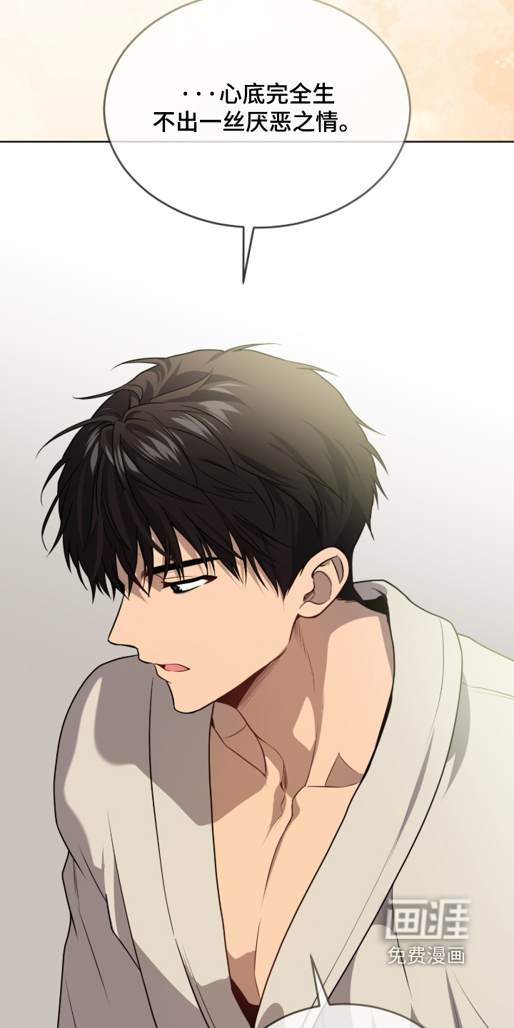 第293话19